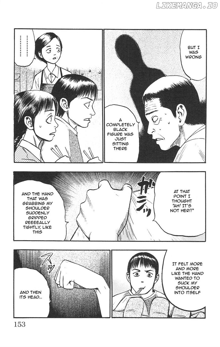 Fuan No Tane Plus chapter 92 - page 3