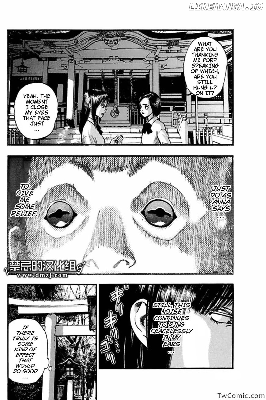 Fuan No Tane Plus chapter 44 - page 2