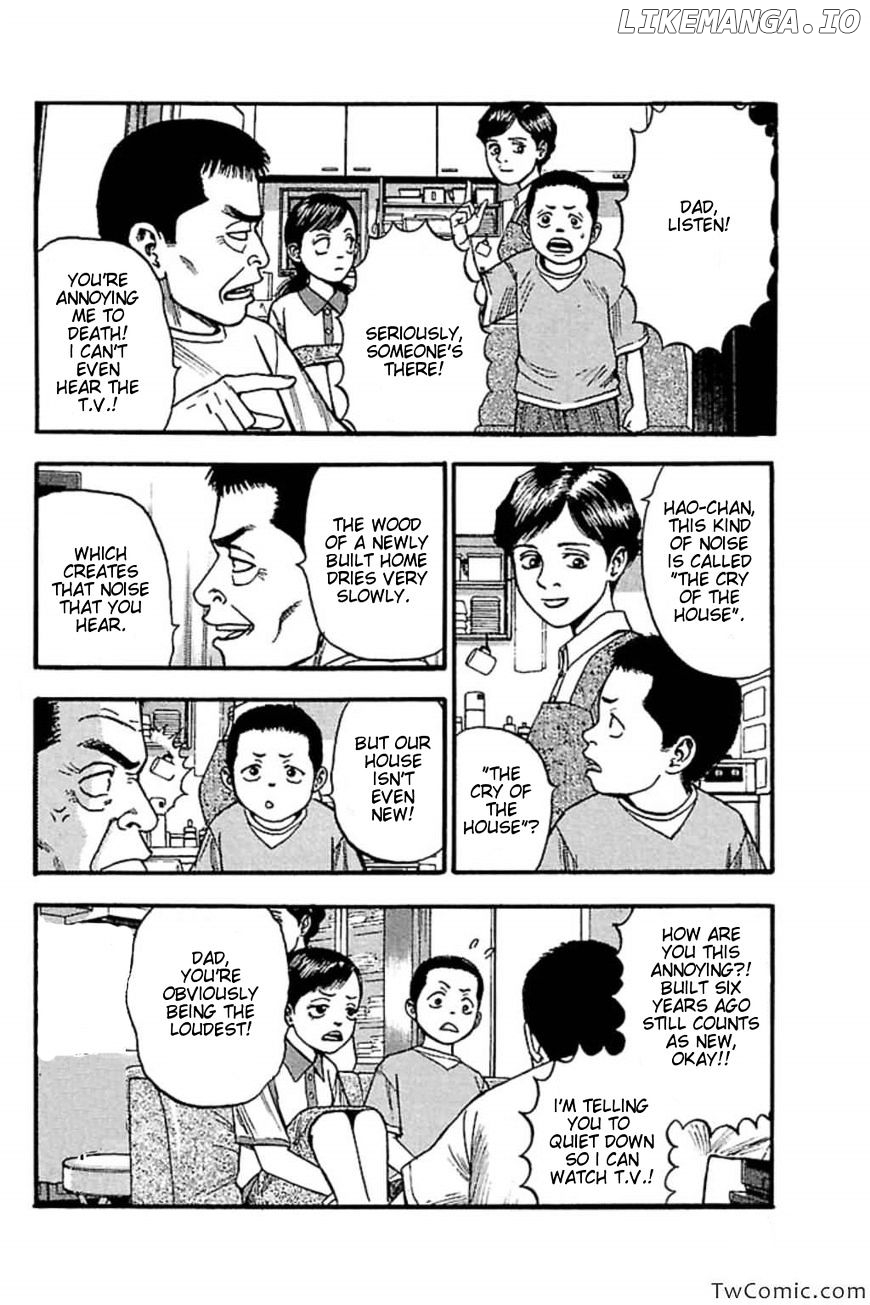 Fuan No Tane Plus chapter 47 - page 2