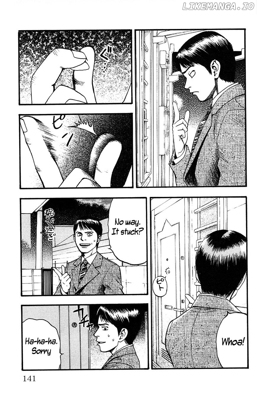 Fuan No Tane Plus chapter 109 - page 2