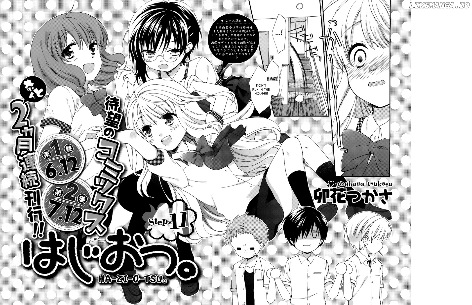Hajiotsu. - Manga chapter 11 - page 2