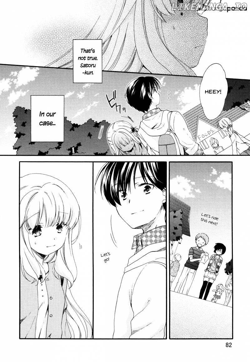 Hajiotsu. - Manga chapter 29 - page 6