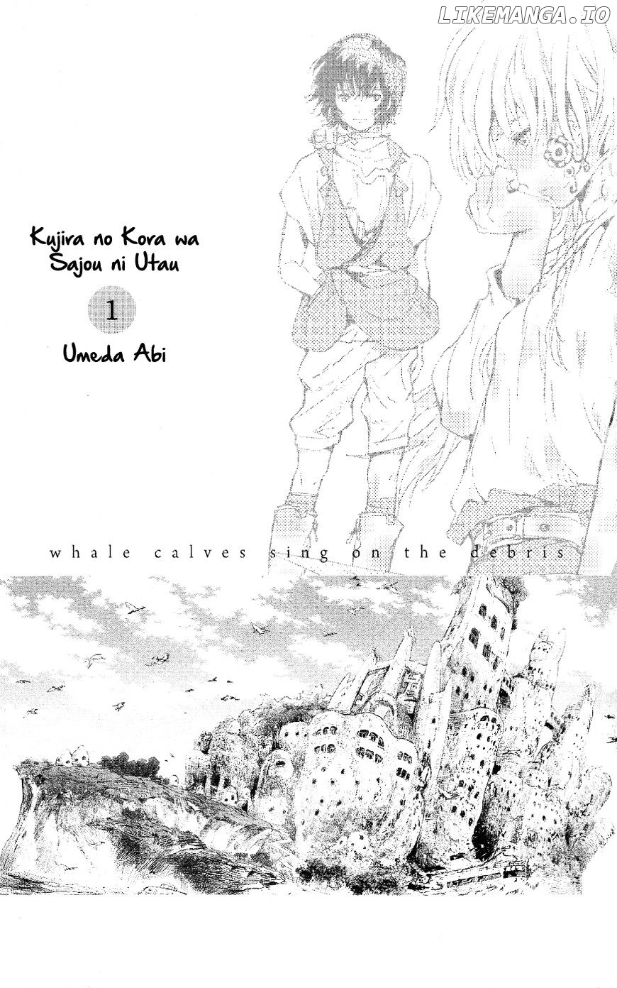 Kujira no Kora wa Sajou ni Utau chapter 1 - page 4