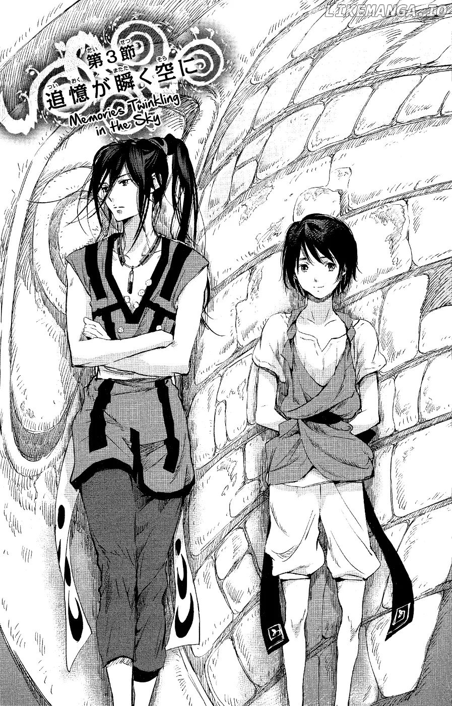 Kujira no Kora wa Sajou ni Utau chapter 3 - page 2
