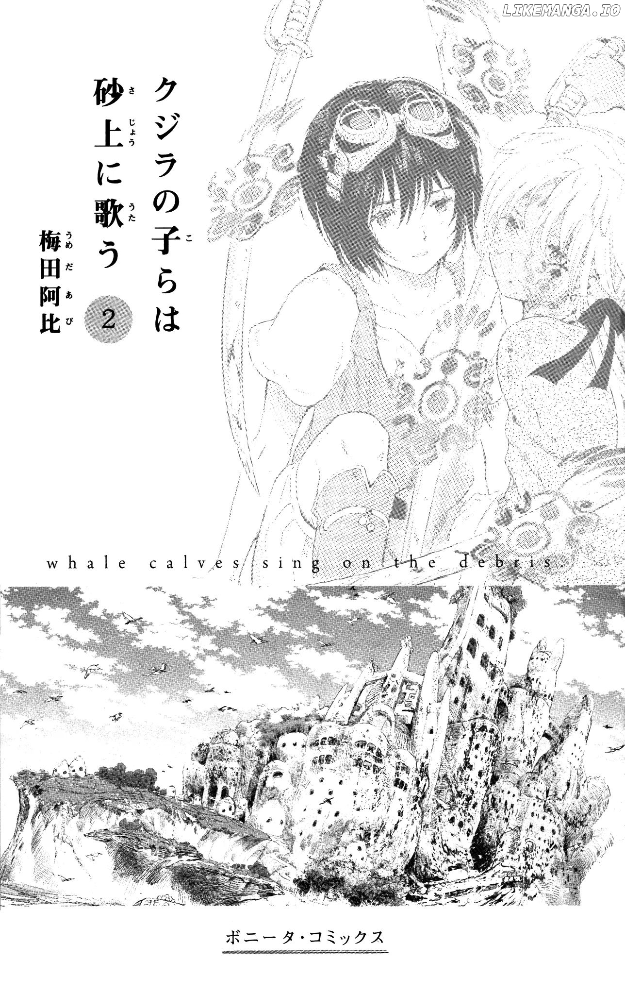 Kujira no Kora wa Sajou ni Utau chapter 5 - page 3