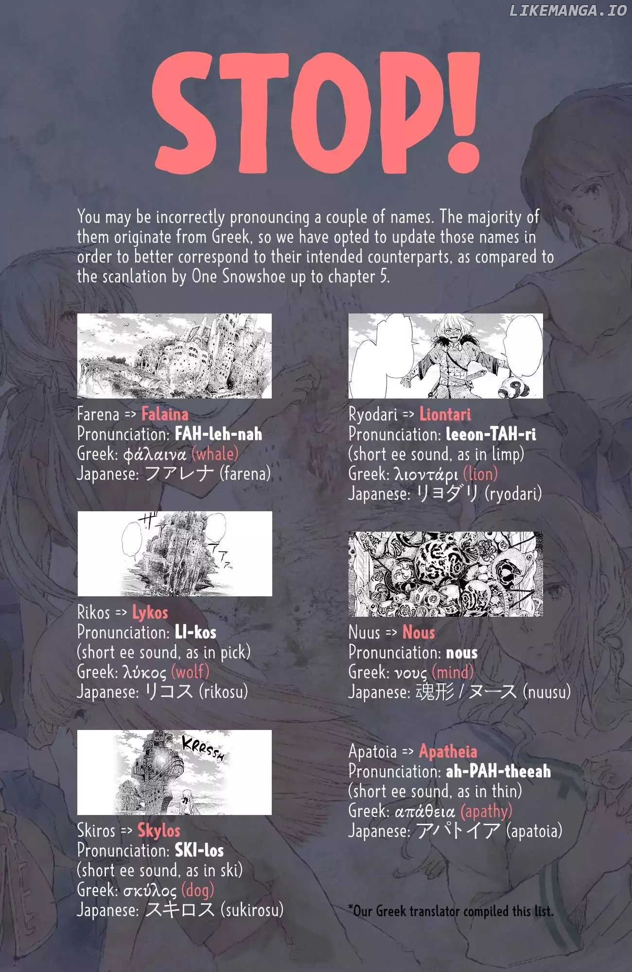 Kujira no Kora wa Sajou ni Utau chapter 7 - page 3