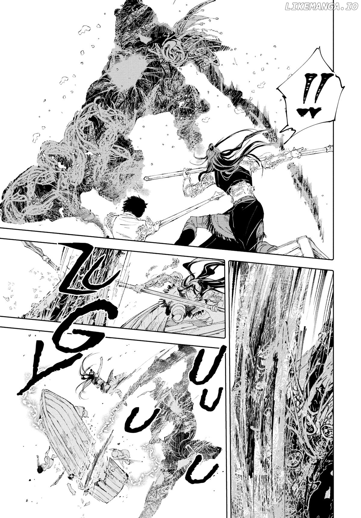 Kujira no Kora wa Sajou ni Utau chapter 89 - page 16