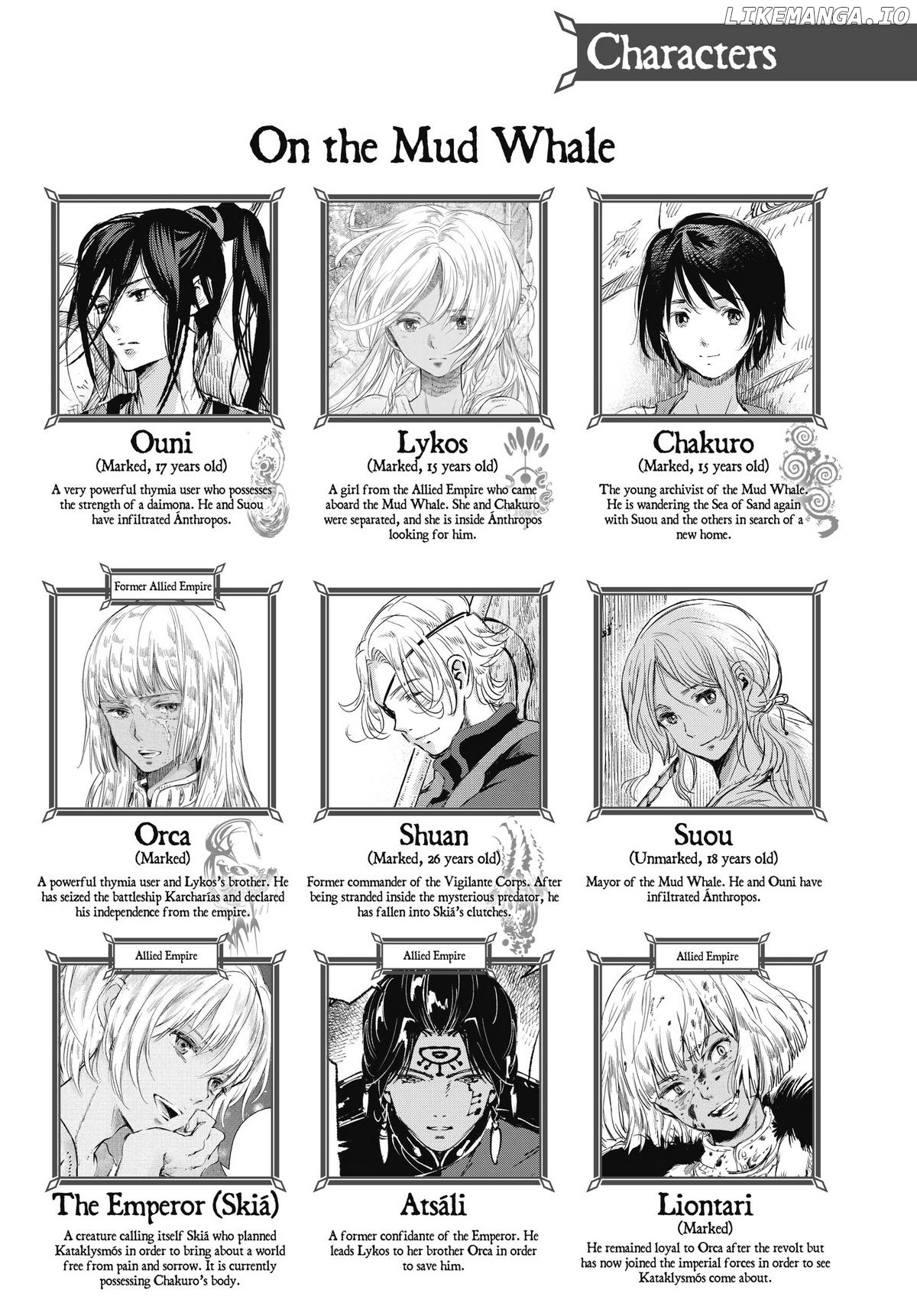 Kujira no Kora wa Sajou ni Utau chapter 89 - page 3