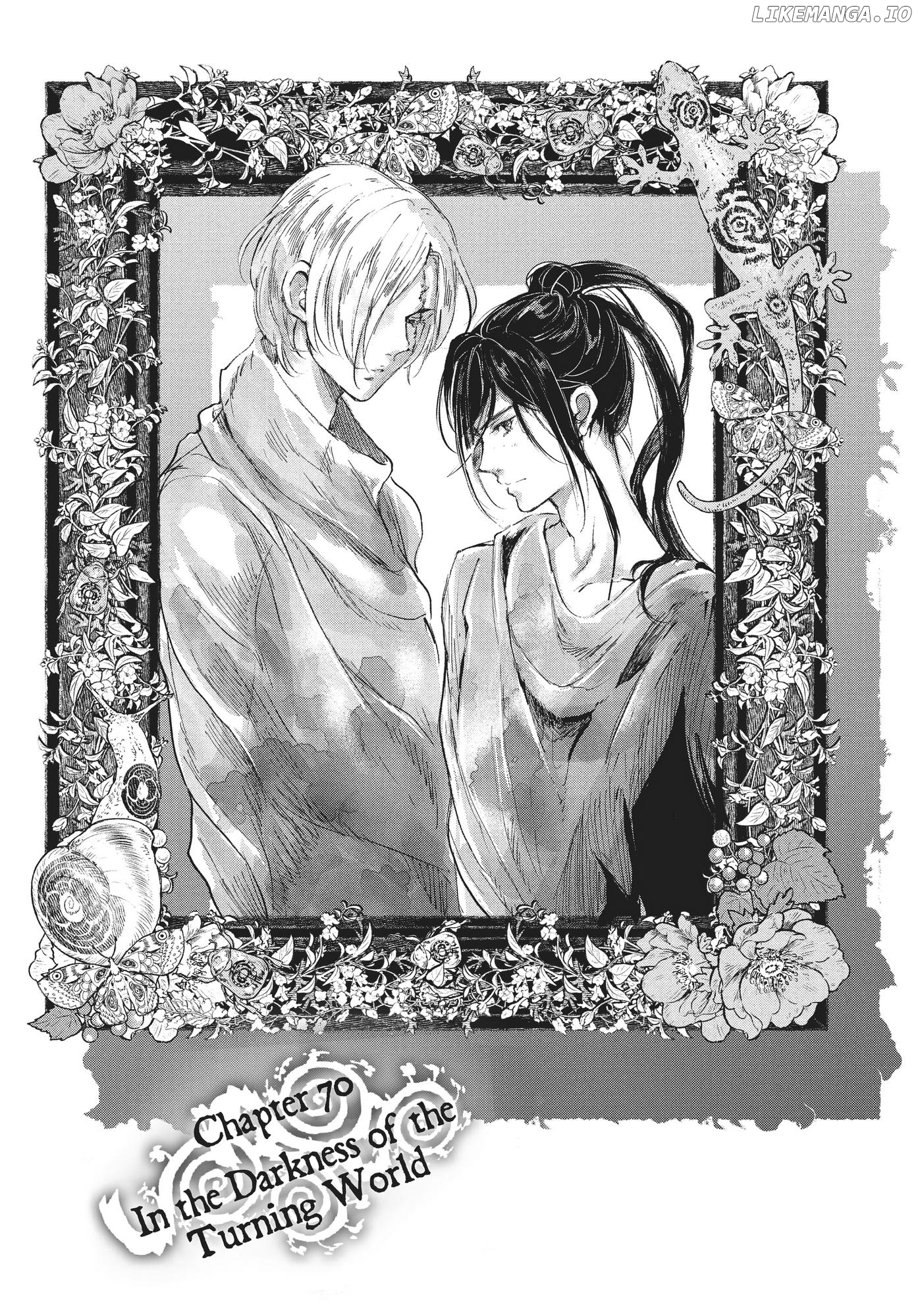 Kujira no Kora wa Sajou ni Utau chapter 70 - page 1