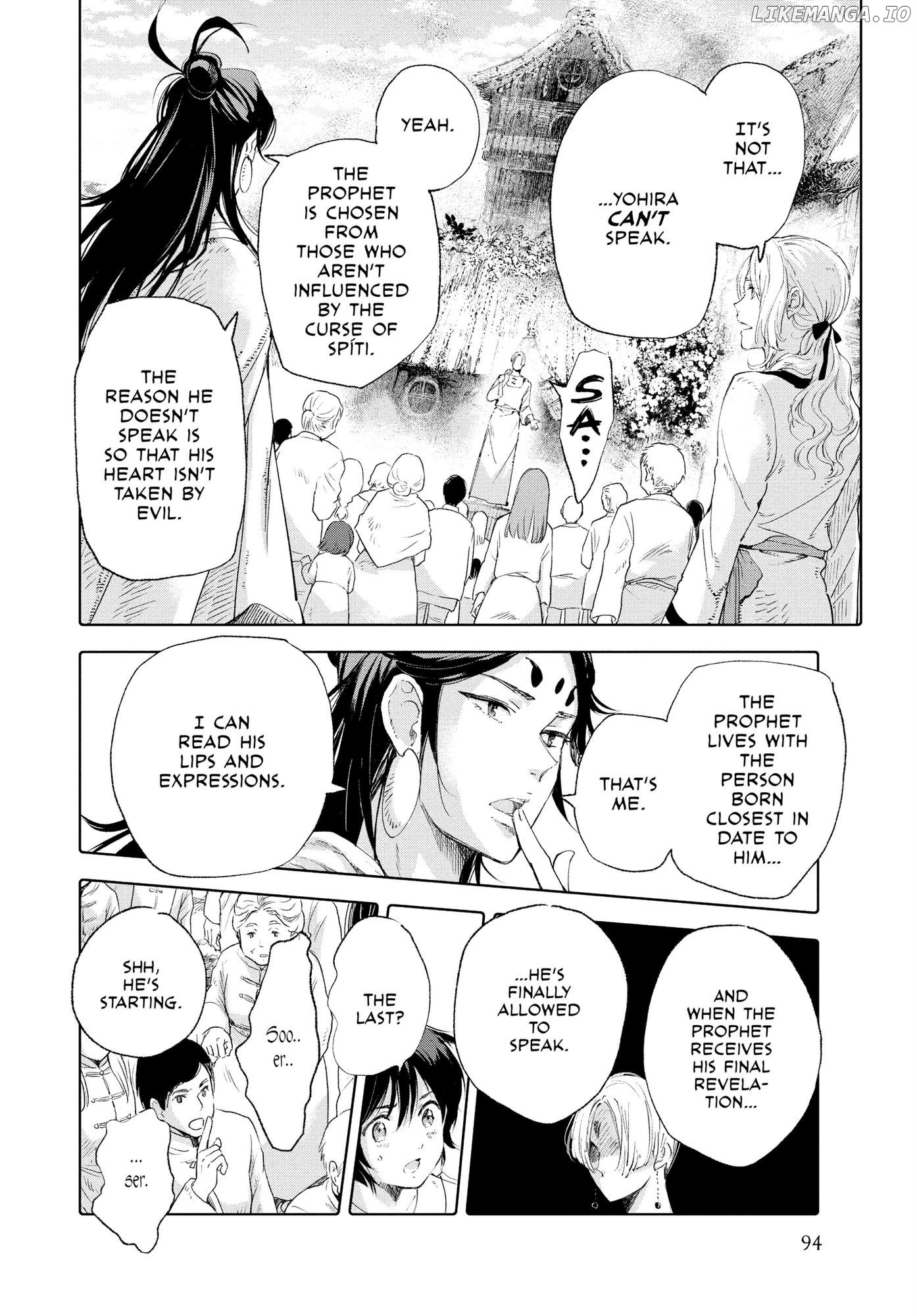 Kujira no Kora wa Sajou ni Utau chapter 79 - page 12