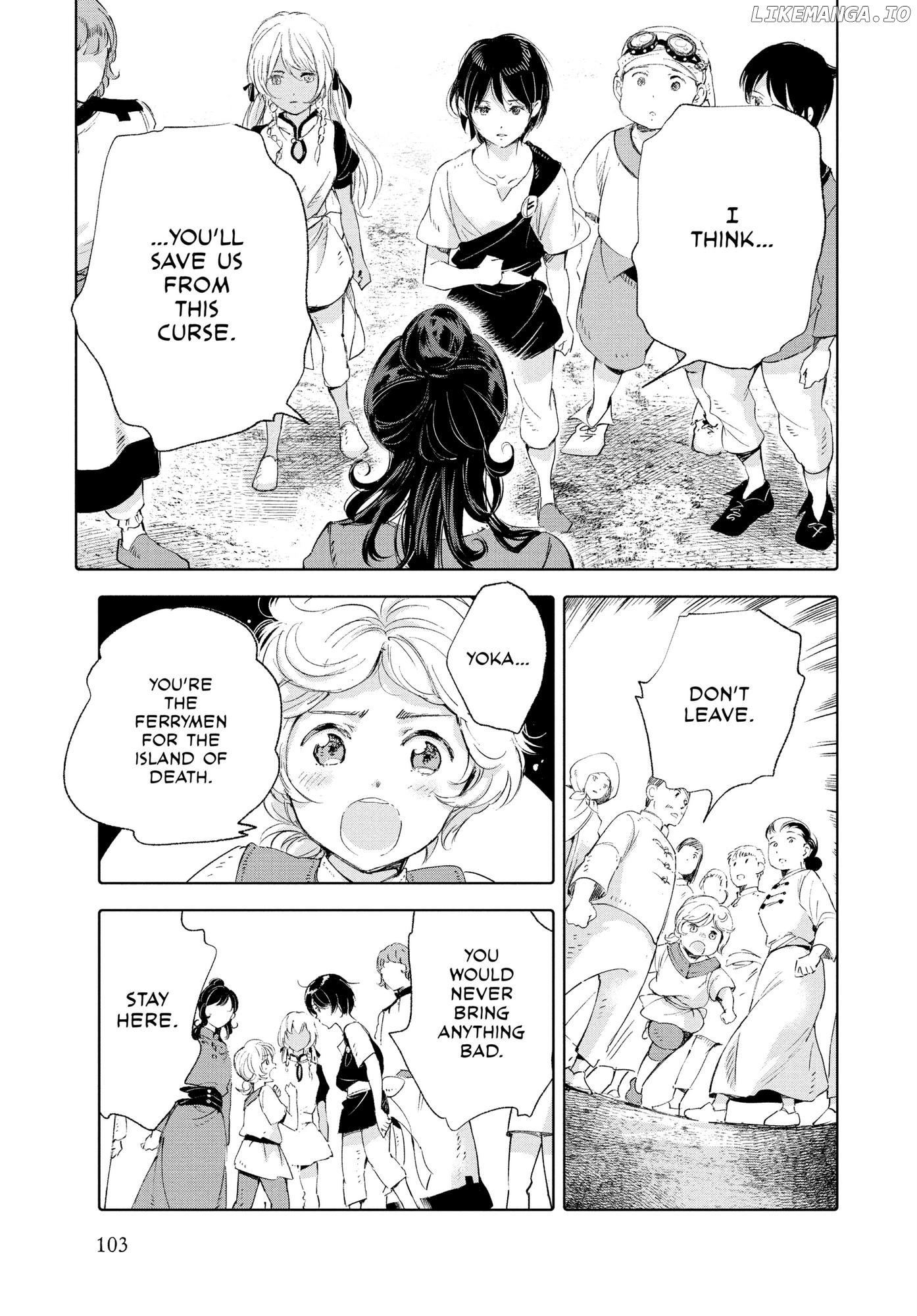 Kujira no Kora wa Sajou ni Utau chapter 79 - page 21