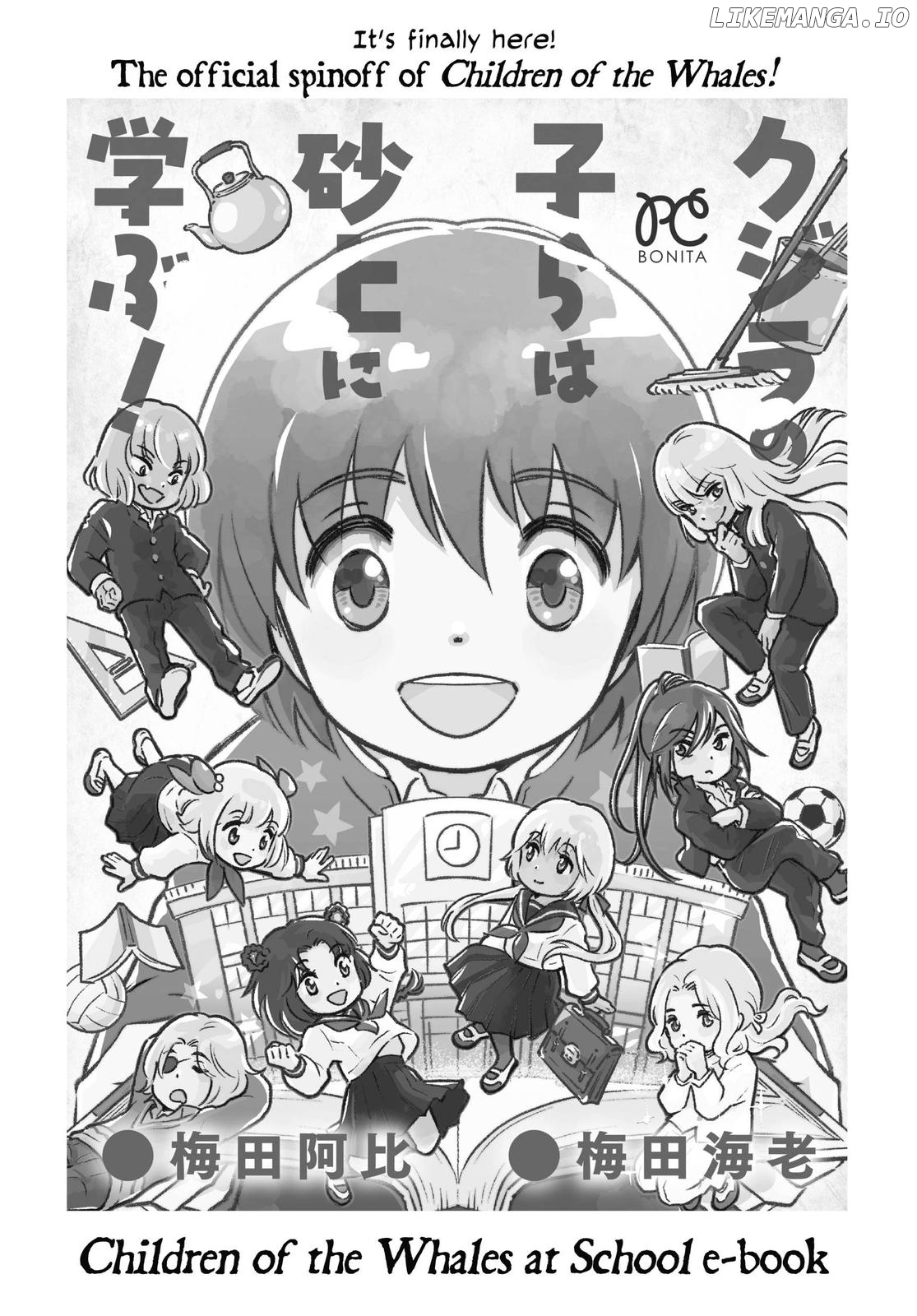 Kujira no Kora wa Sajou ni Utau chapter 88 - page 42