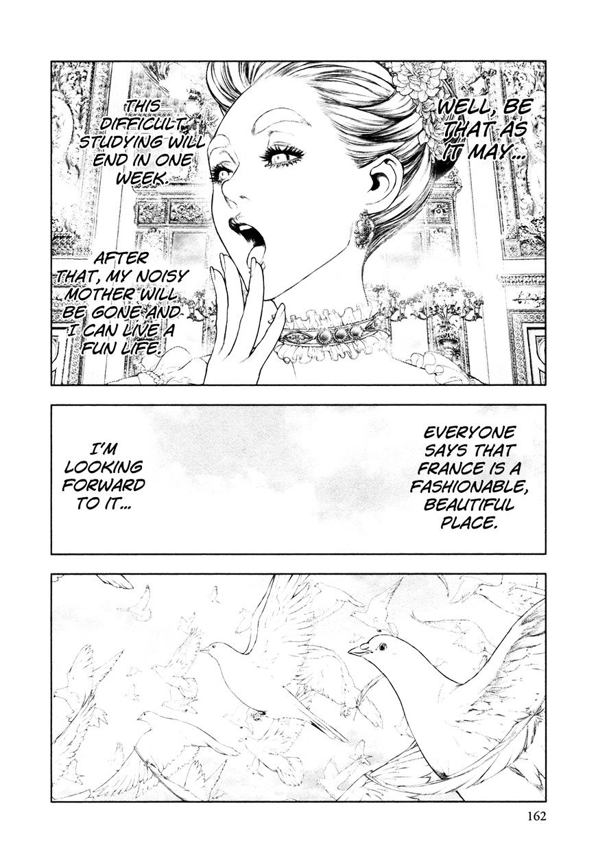 Innocent (SAKAMOTO Shinichi) chapter 73 - page 10
