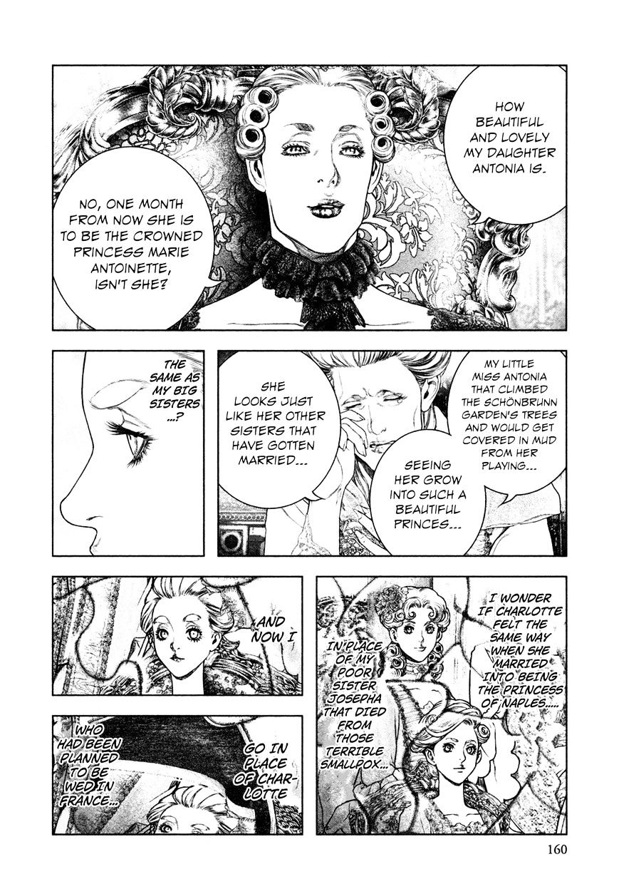 Innocent (SAKAMOTO Shinichi) chapter 73 - page 8