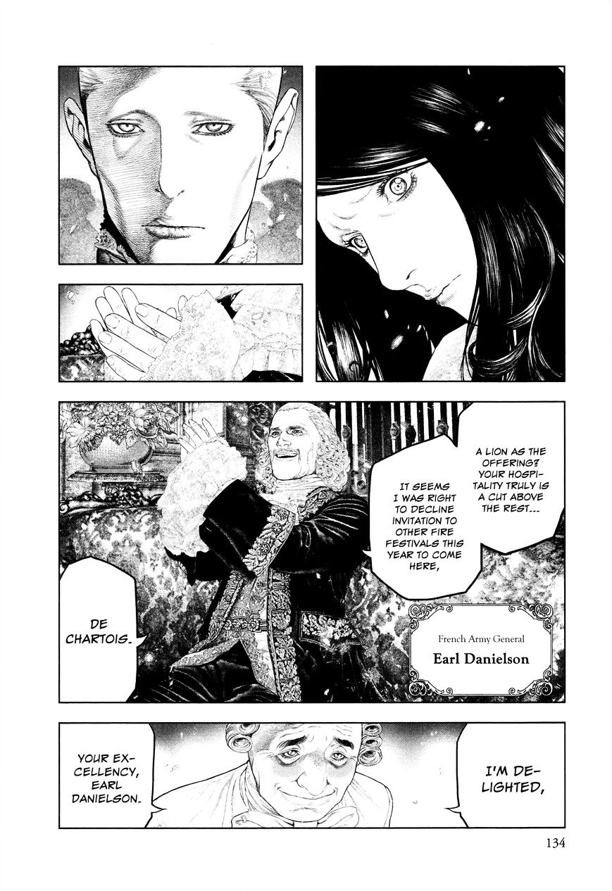 Innocent (SAKAMOTO Shinichi) chapter 5 - page 2
