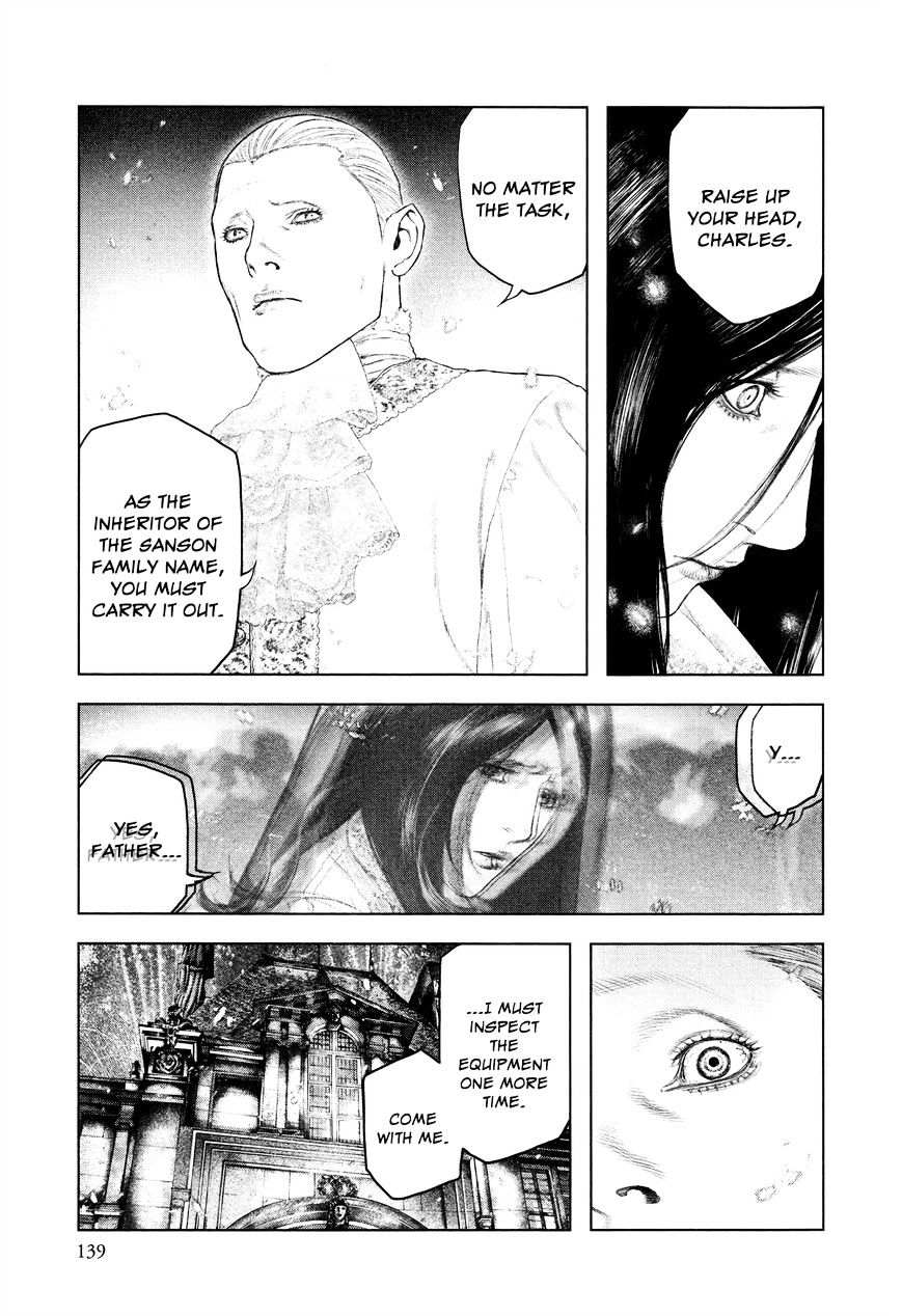 Innocent (SAKAMOTO Shinichi) chapter 5 - page 7