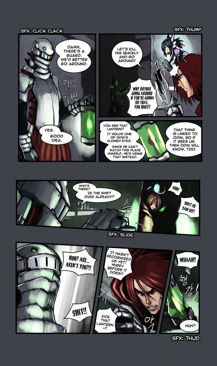 A Fairytale for the Demon Lord chapter 7 - page 5