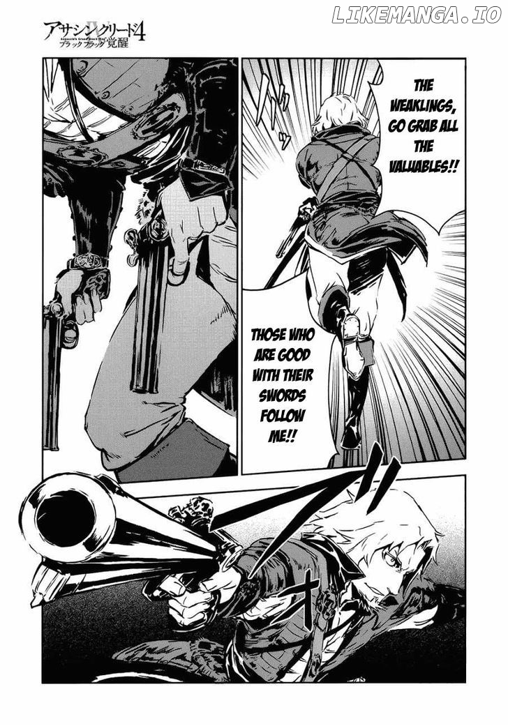 Assassin's Creed 4 - Black Flag - Kakusei chapter 1 - page 17