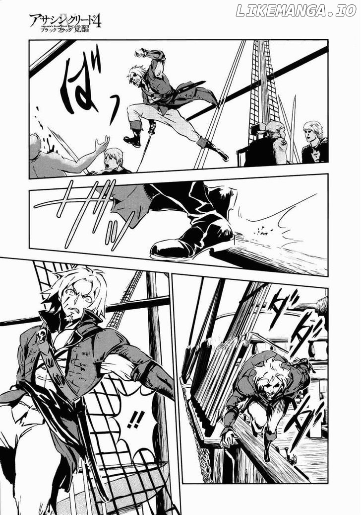 Assassin's Creed 4 - Black Flag - Kakusei chapter 1 - page 21