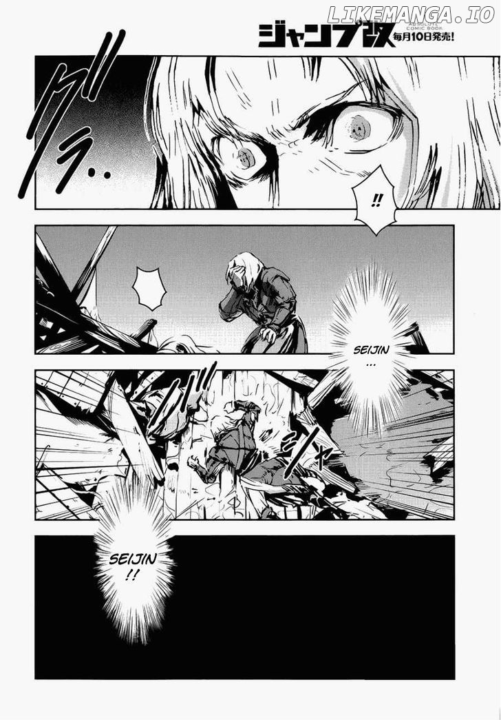 Assassin's Creed 4 - Black Flag - Kakusei chapter 1 - page 36