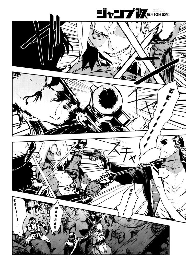 Assassin's Creed 4 - Black Flag - Kakusei chapter 5 - page 8