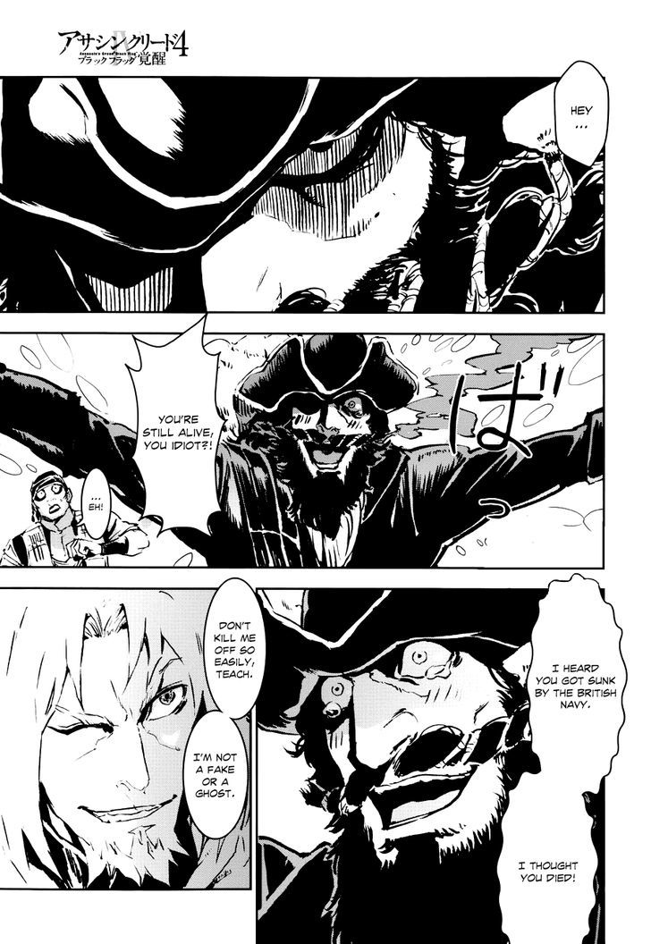 Assassin's Creed 4 - Black Flag - Kakusei chapter 5 - page 9