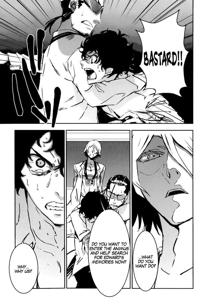 Assassin's Creed 4 - Black Flag - Kakusei chapter 6 - page 23