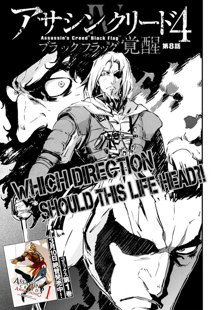 Assassin's Creed 4 - Black Flag - Kakusei chapter 8 - page 1
