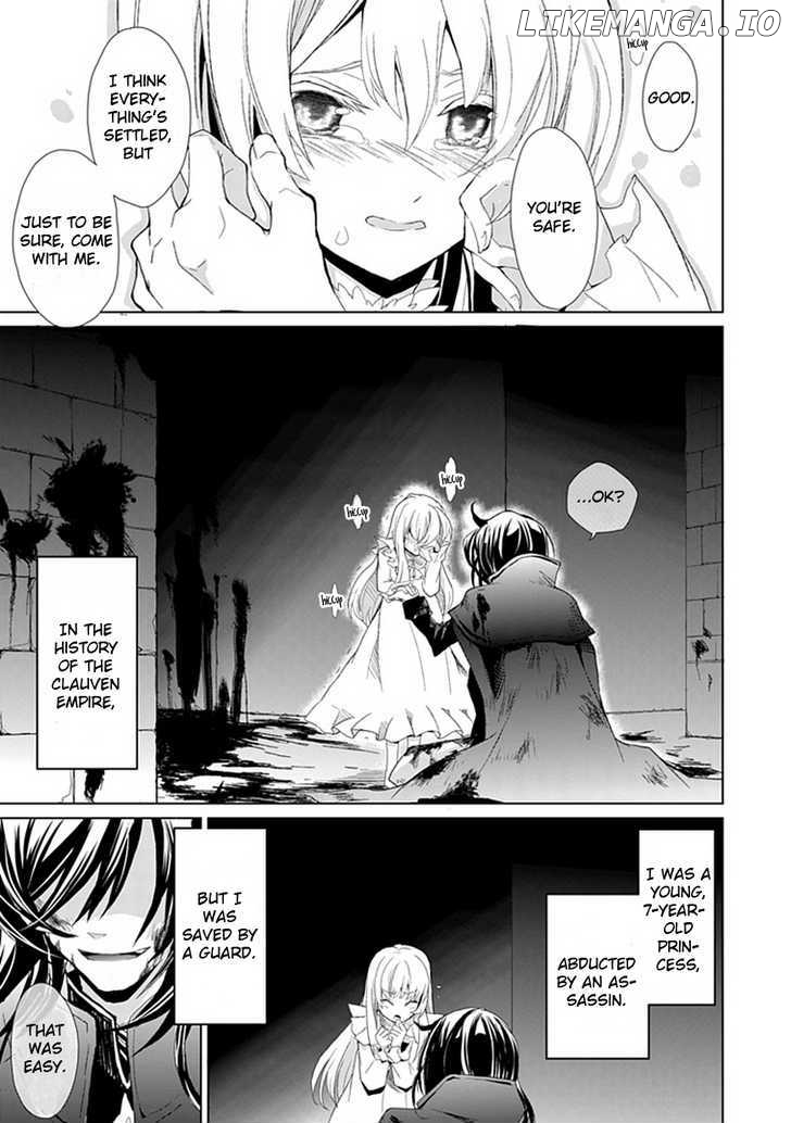 Boukyaku no Haou Roland chapter 1 - page 1