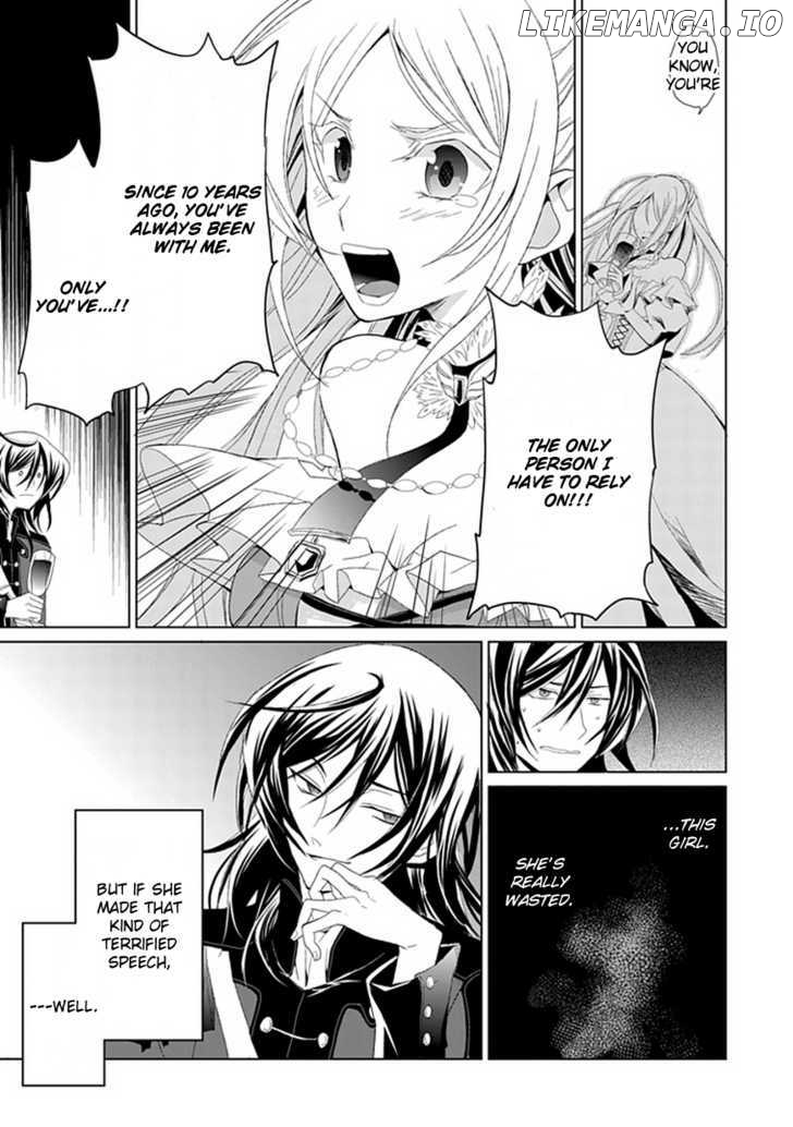 Boukyaku no Haou Roland chapter 1 - page 12