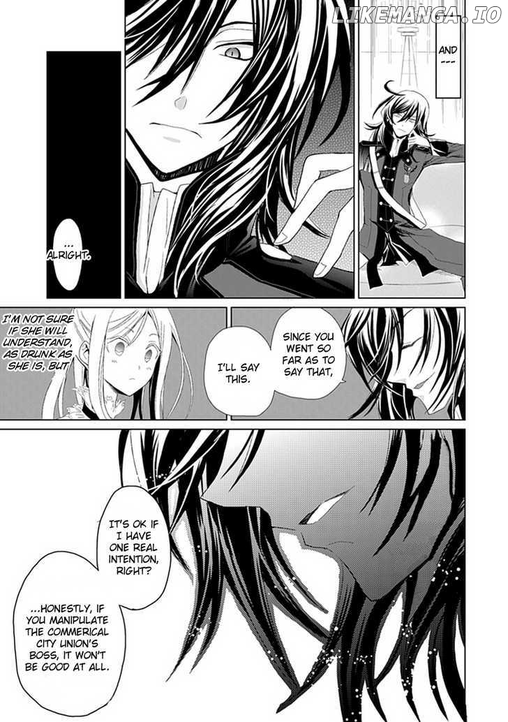 Boukyaku no Haou Roland chapter 1 - page 14