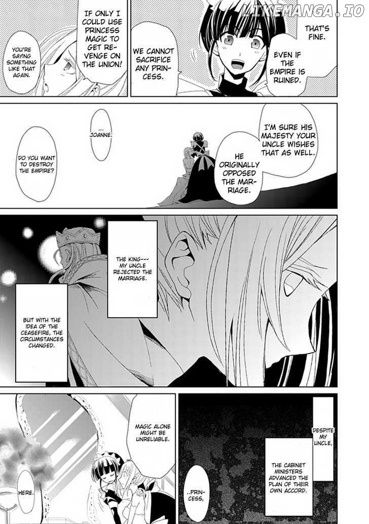 Boukyaku no Haou Roland chapter 1 - page 24