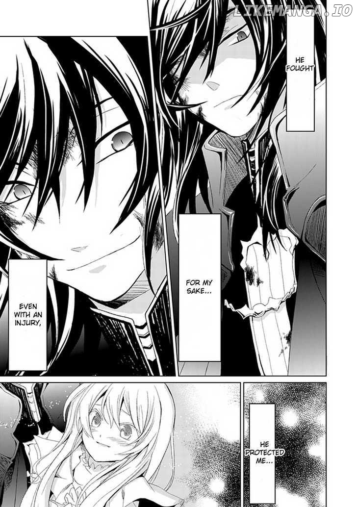 Boukyaku no Haou Roland chapter 1 - page 3