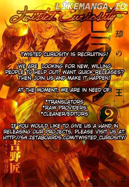 Boukyaku no Haou Roland chapter 1 - page 52