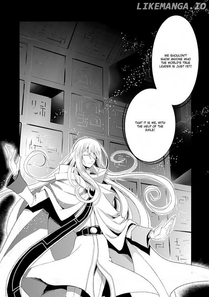 Boukyaku no Haou Roland chapter 4 - page 12