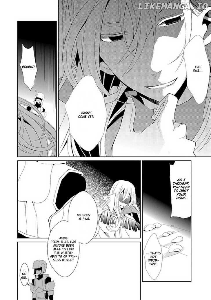 Boukyaku no Haou Roland chapter 4 - page 21