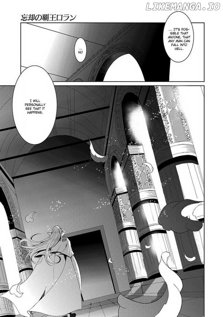 Boukyaku no Haou Roland chapter 4 - page 24