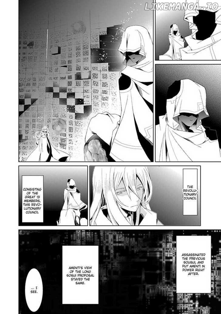 Boukyaku no Haou Roland chapter 4 - page 5