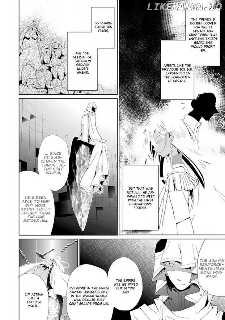 Boukyaku no Haou Roland chapter 4 - page 9