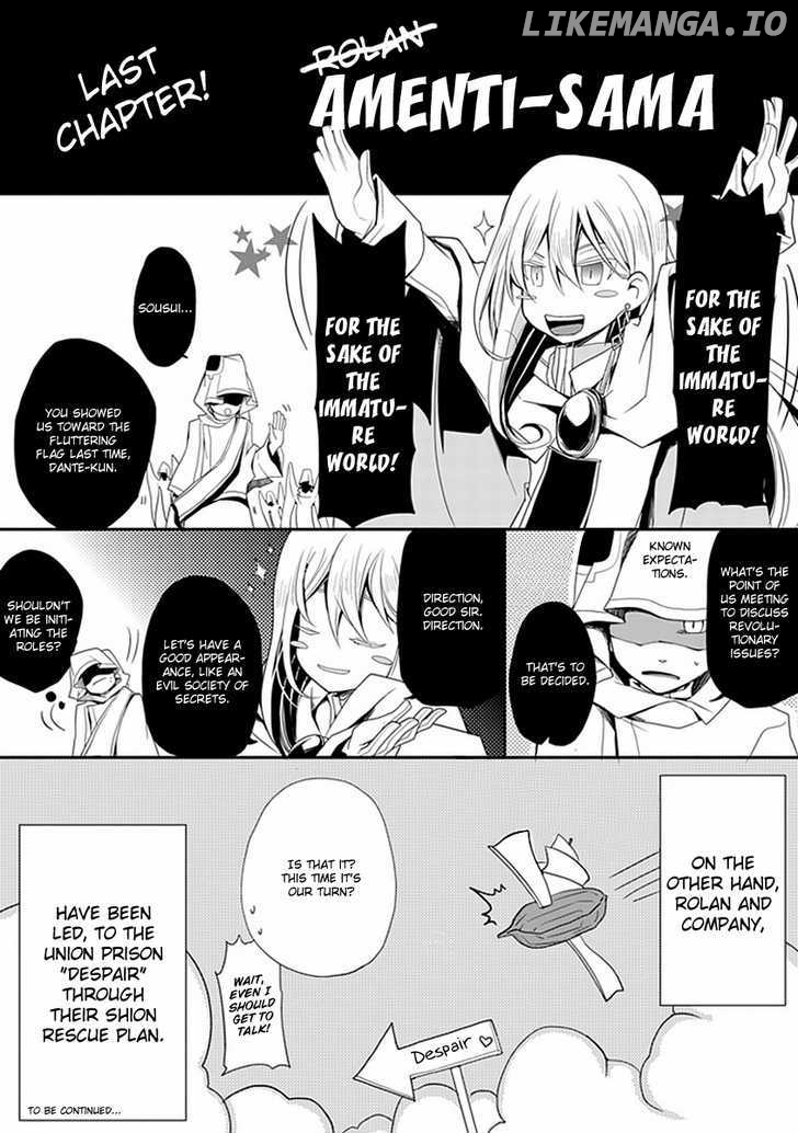 Boukyaku no Haou Roland chapter 5 - page 1
