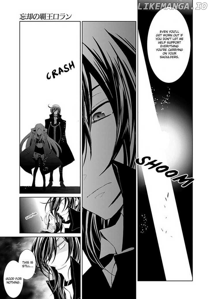 Boukyaku no Haou Roland chapter 5 - page 20