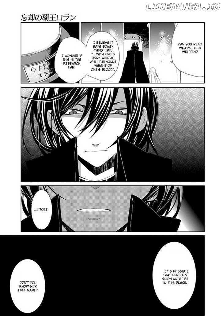 Boukyaku no Haou Roland chapter 5 - page 24