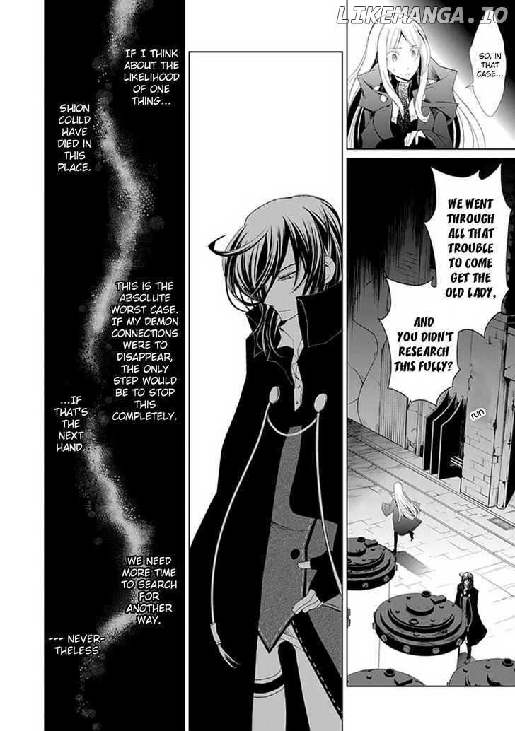 Boukyaku no Haou Roland chapter 5 - page 25