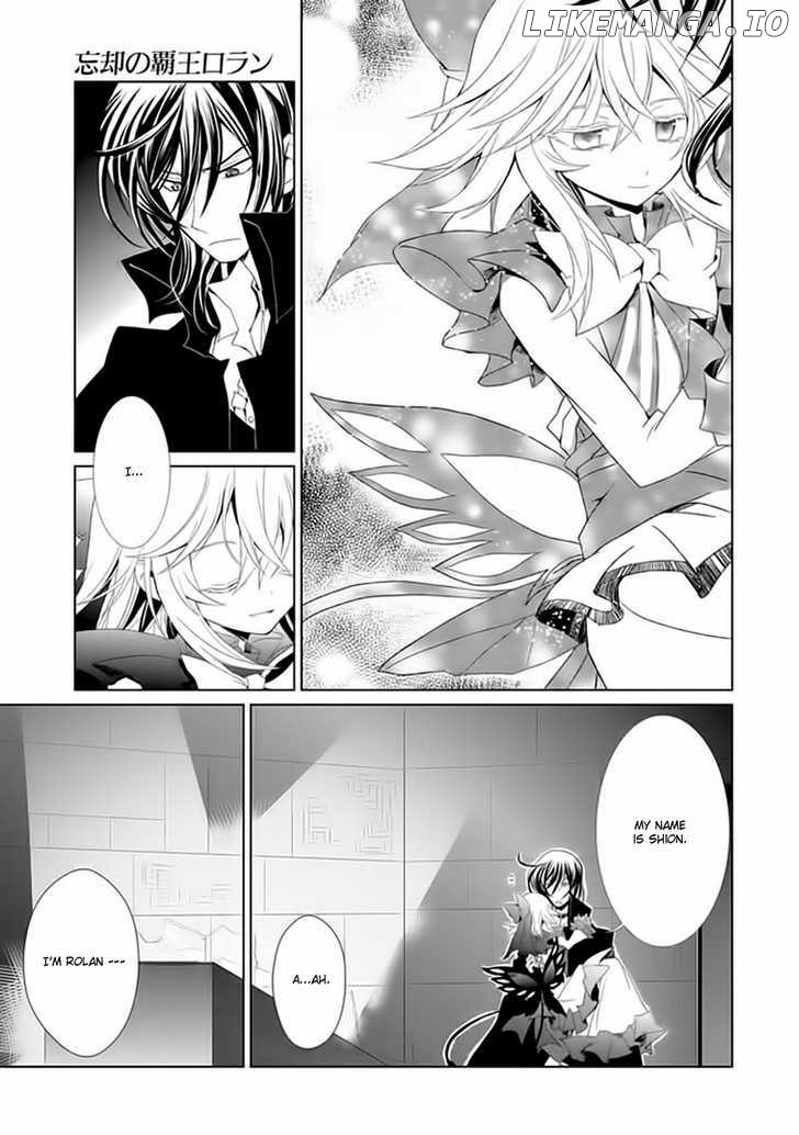 Boukyaku no Haou Roland chapter 5 - page 47