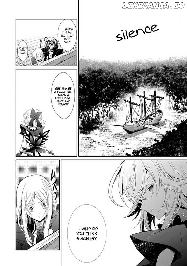 Boukyaku no Haou Roland chapter 7 - page 17