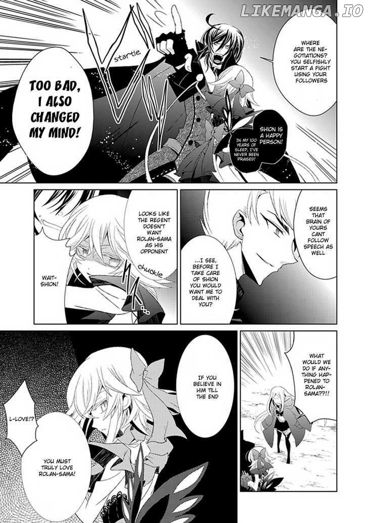 Boukyaku no Haou Roland chapter 7 - page 30