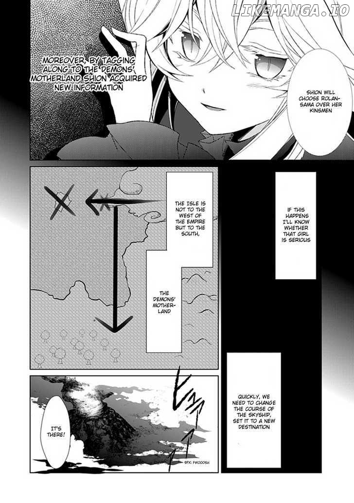 Boukyaku no Haou Roland chapter 7 - page 5