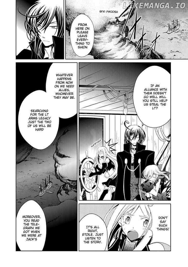 Boukyaku no Haou Roland chapter 7 - page 7