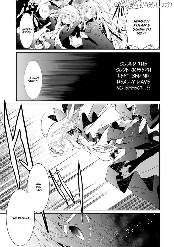 Boukyaku no Haou Roland chapter 8 - page 12