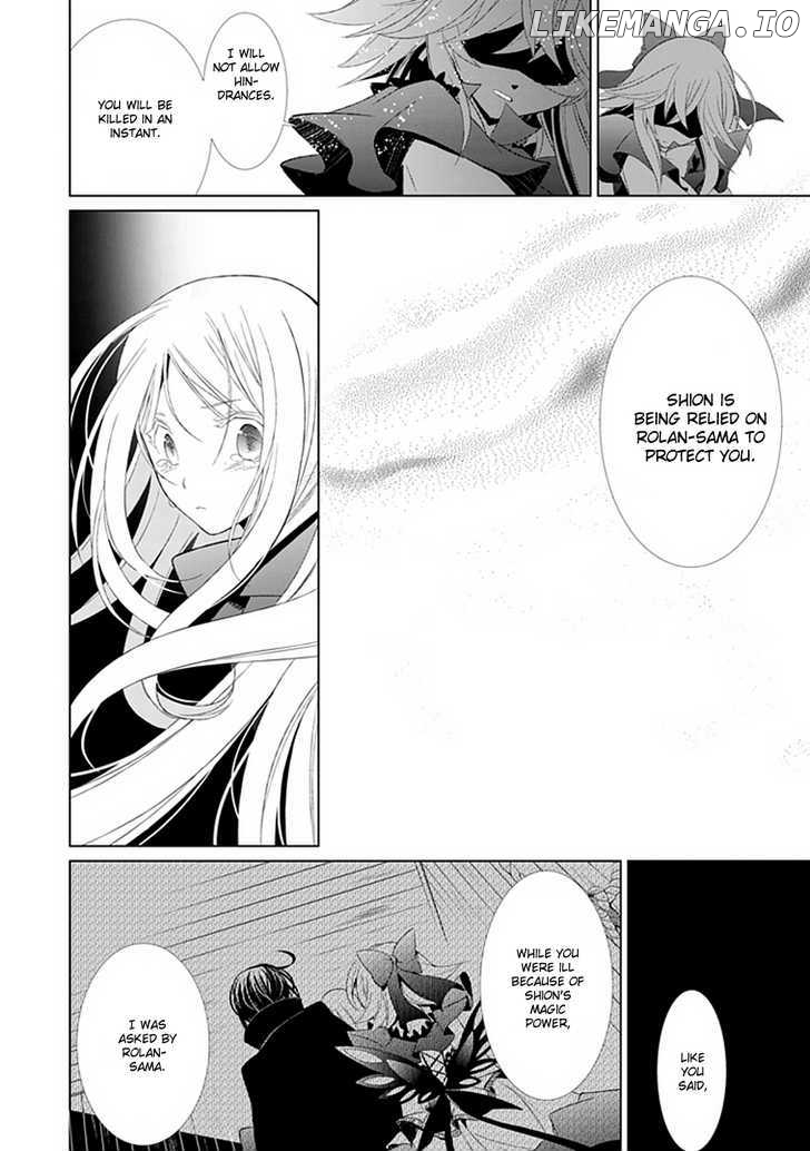 Boukyaku no Haou Roland chapter 8 - page 15